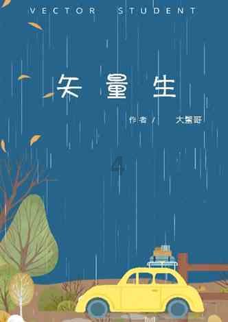 此间不负